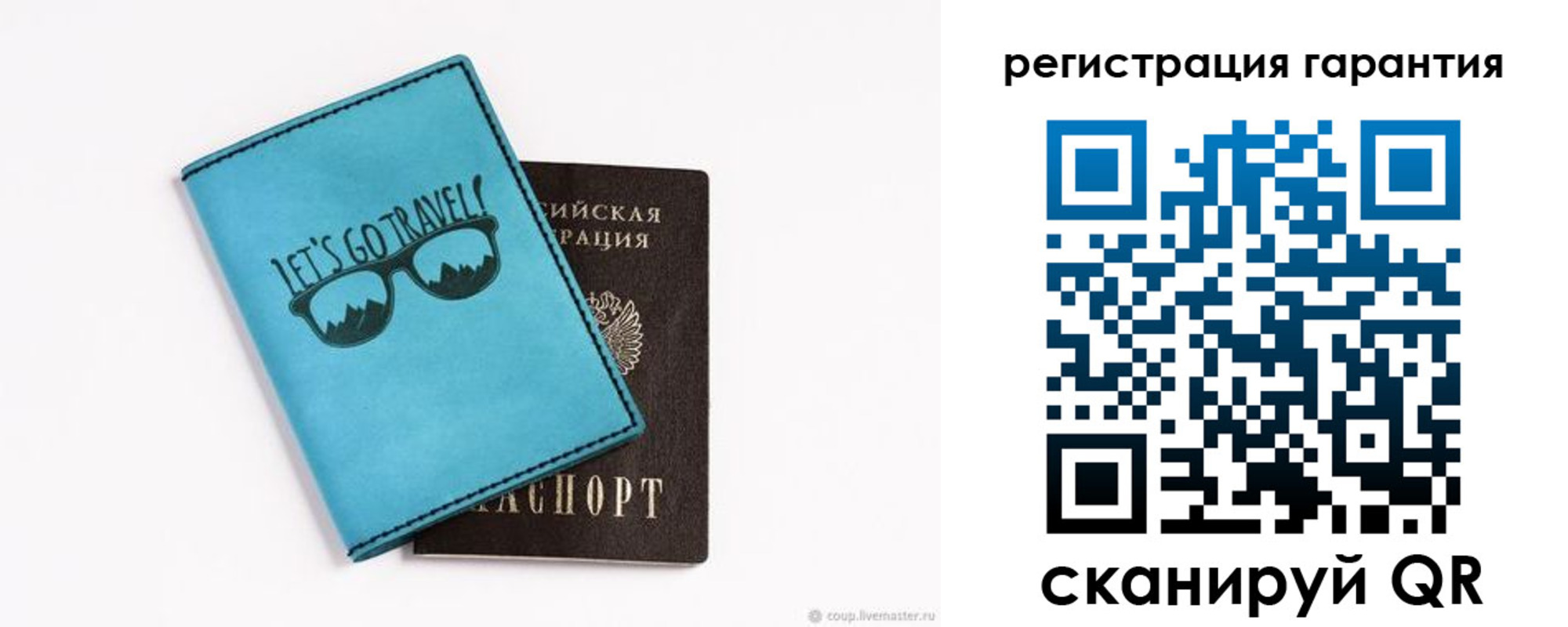прописка в квартире в Онеге